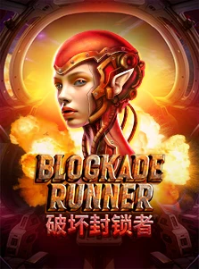Blockade Runner