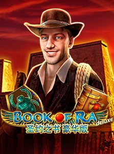 Book Of Ra Deluxe