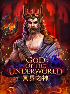 God Of The Underworld