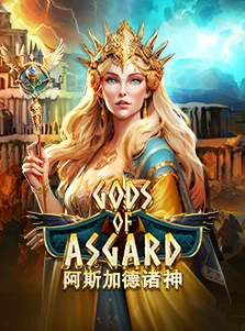 Gods Of Asgard
