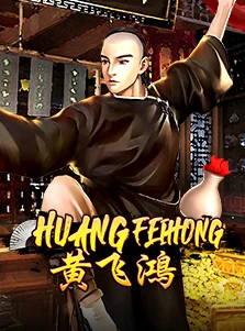 Huang Fei Hong