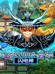 Lightning God