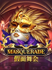Masquerade