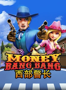 MoneyBangBang