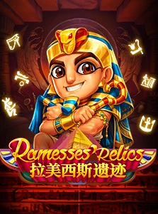 Ramesses Relics