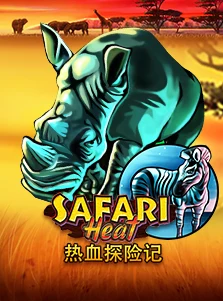 Safari Heat