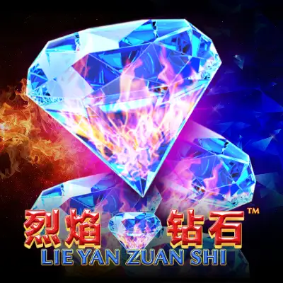 Lie Yan Zuan Shi